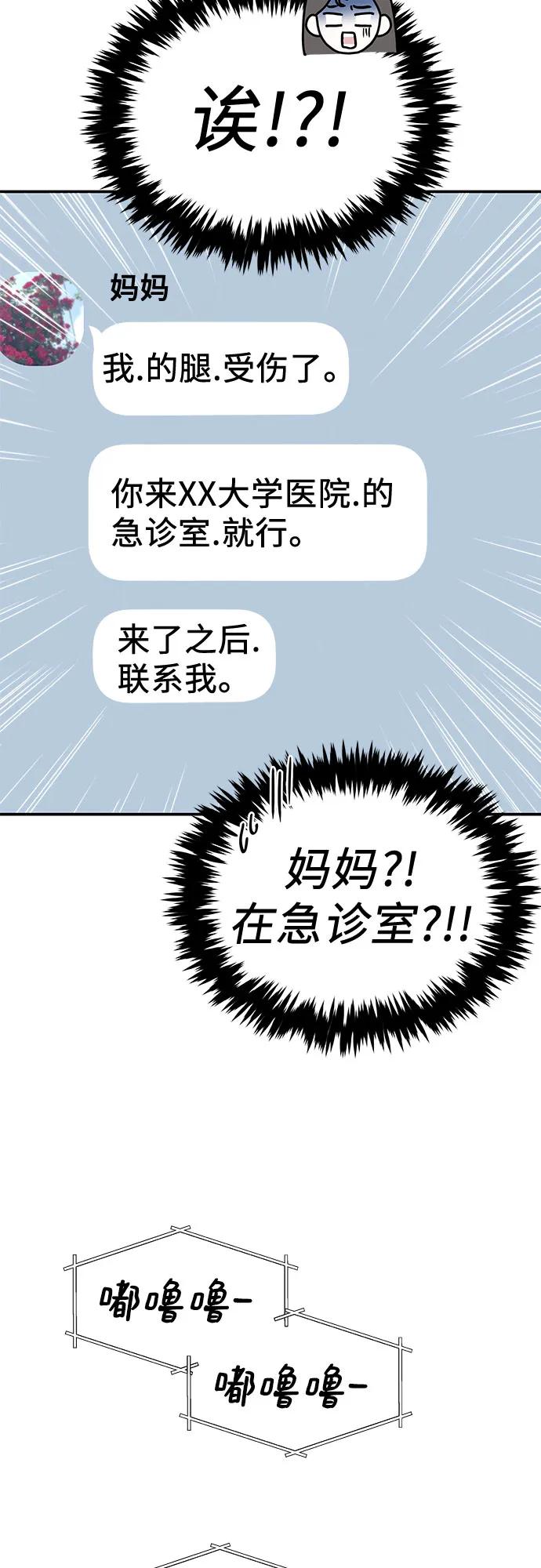 第42话21