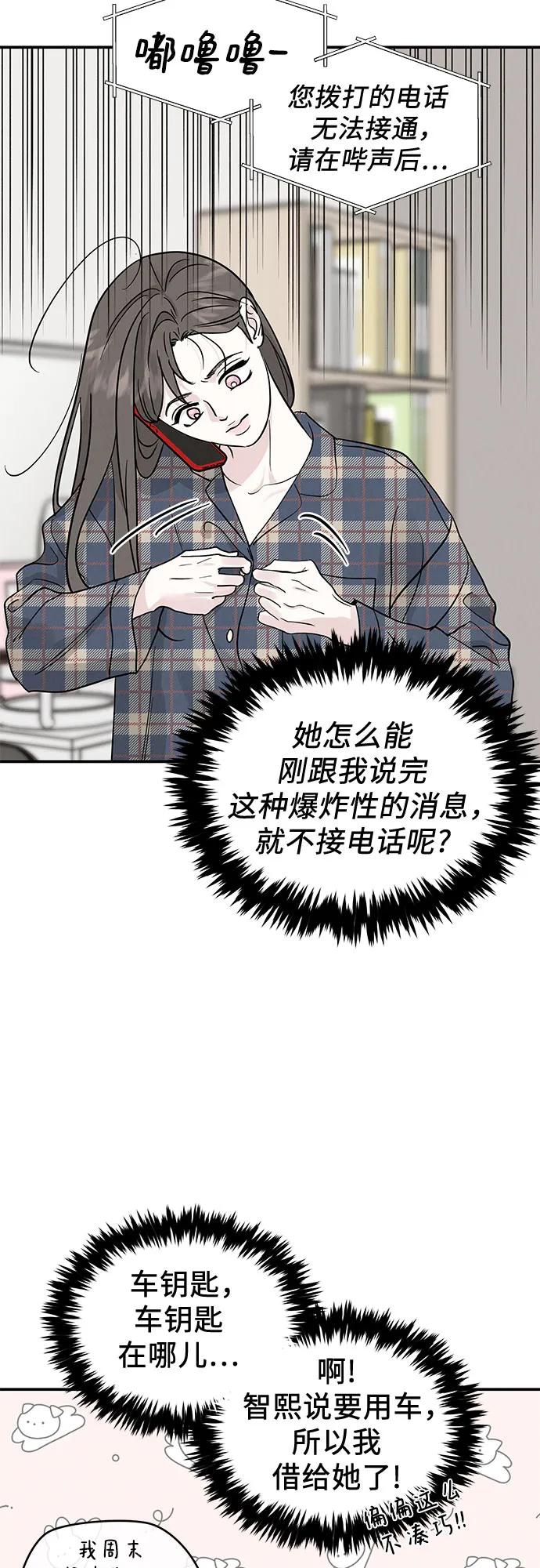 第42话22
