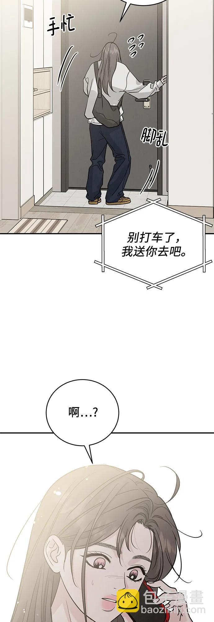 第42话27