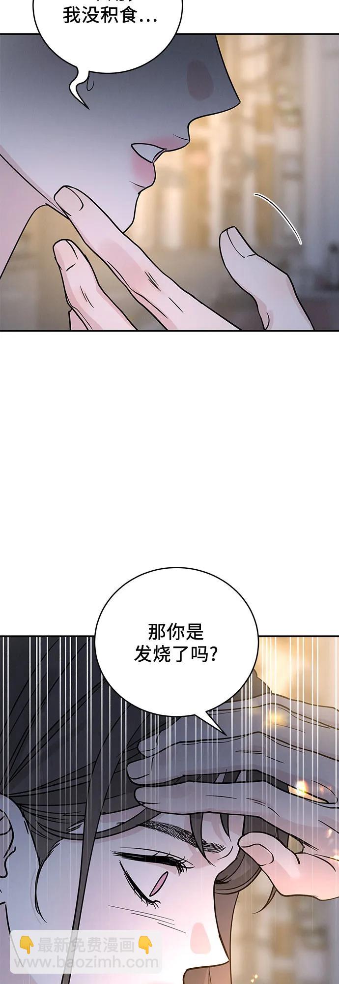 第42话3