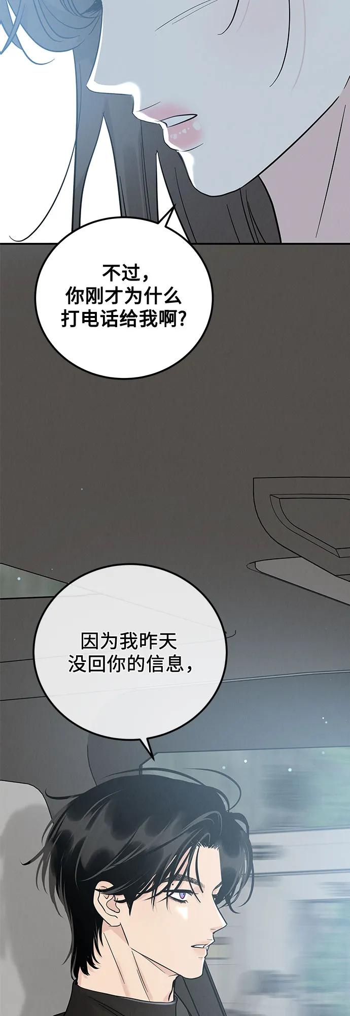 第42话34