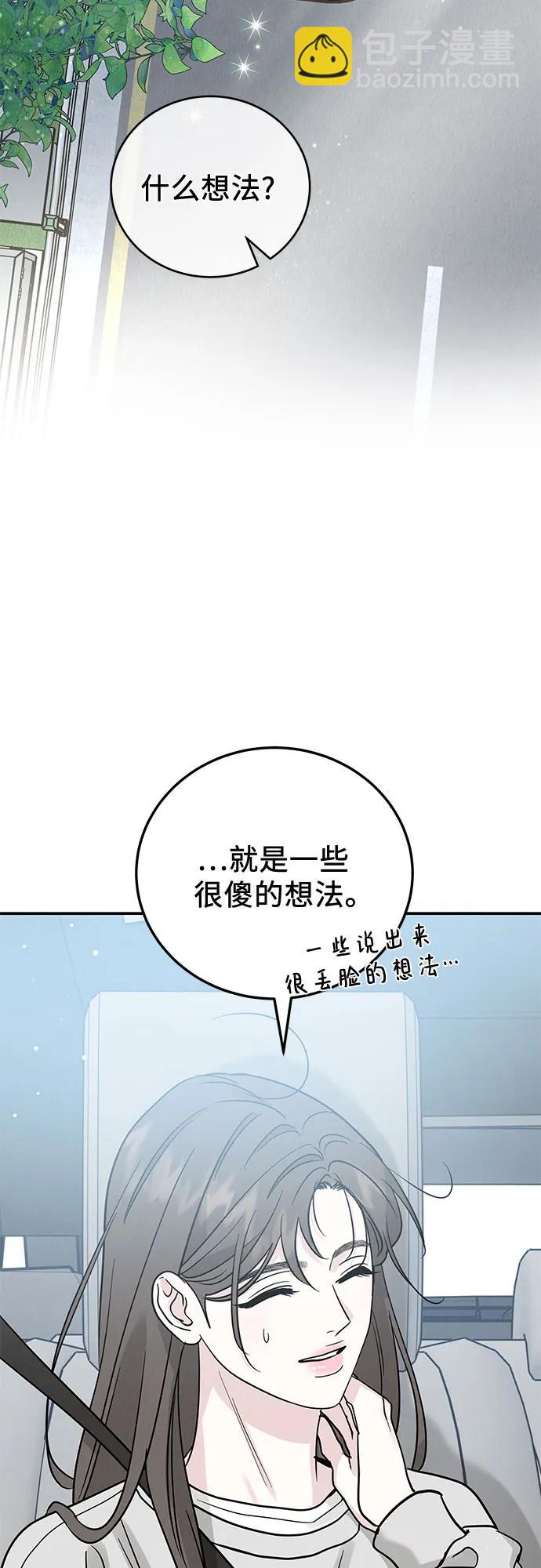 第42话41
