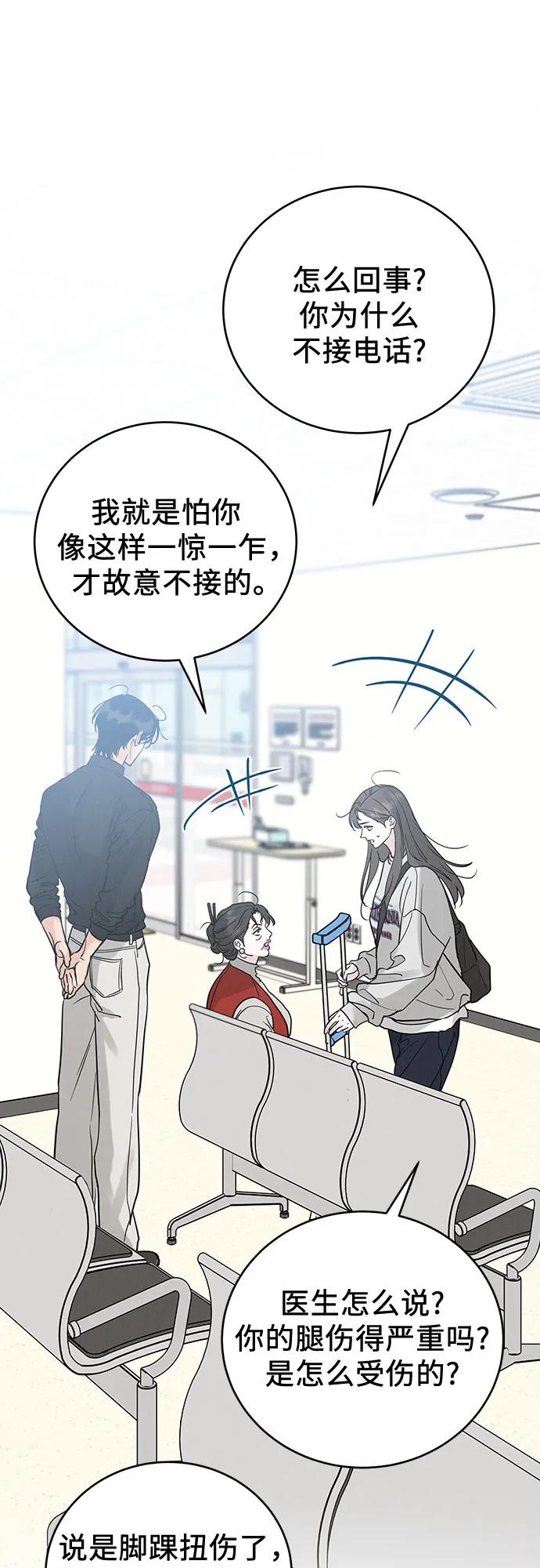 第42话46