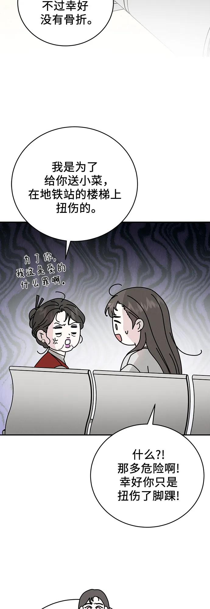 第42话51