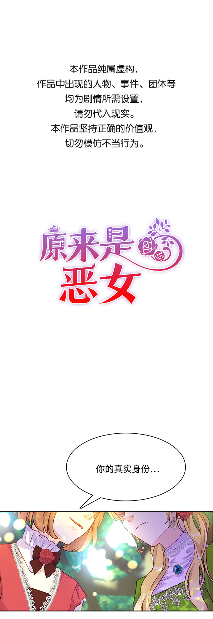 第5话0