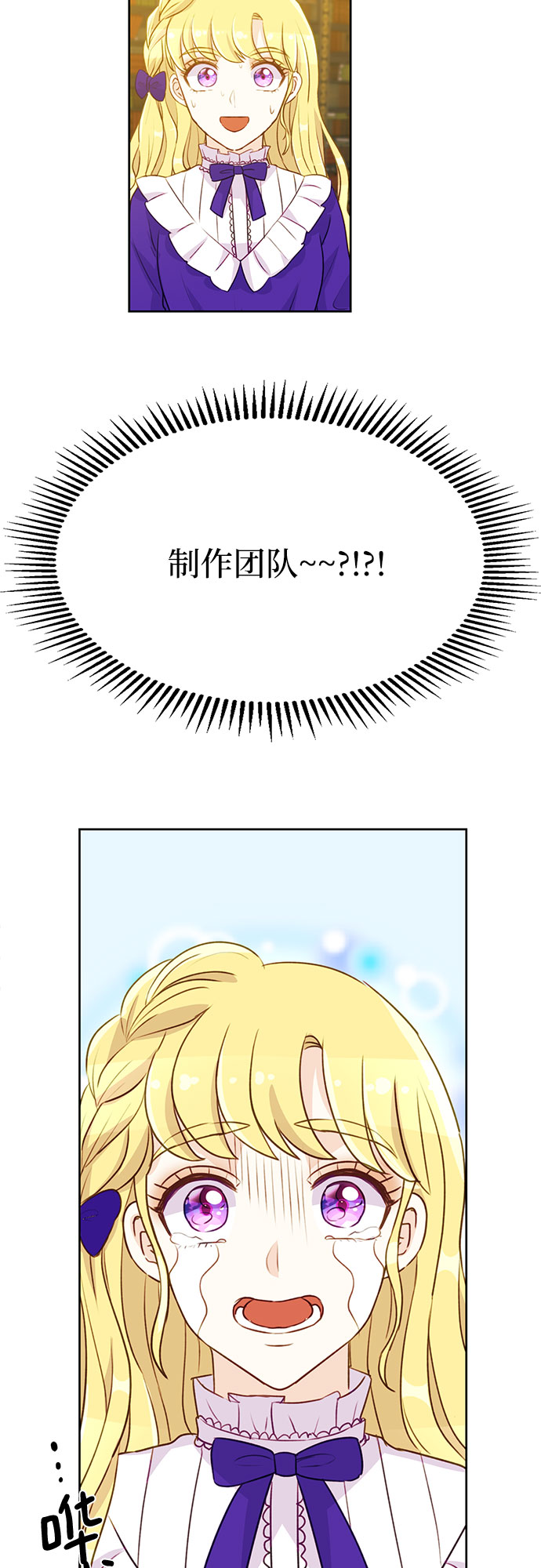 第6话48