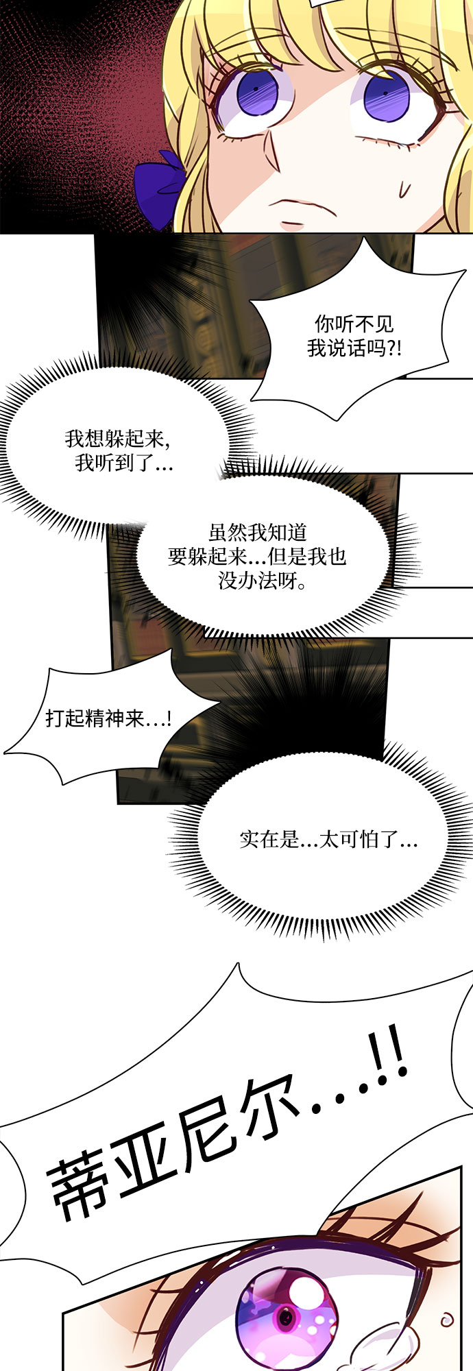 第6话61