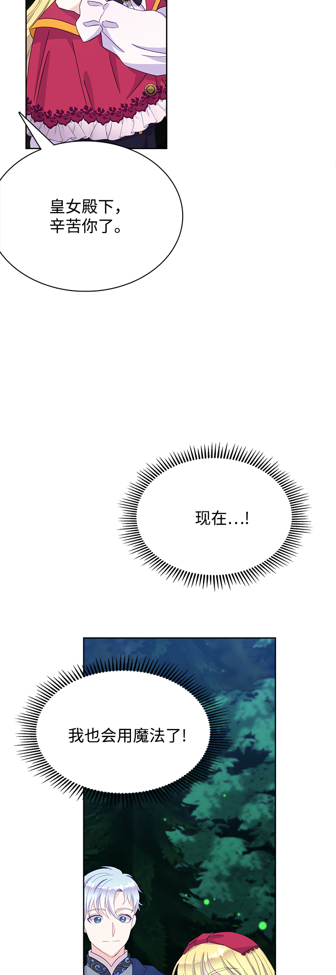 第17话16