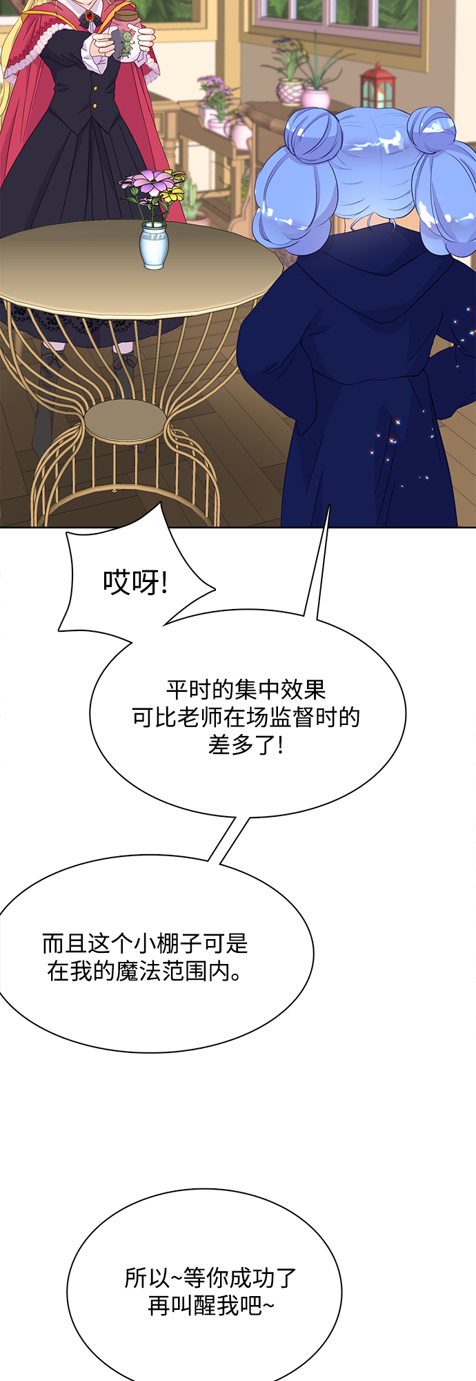 第17话2
