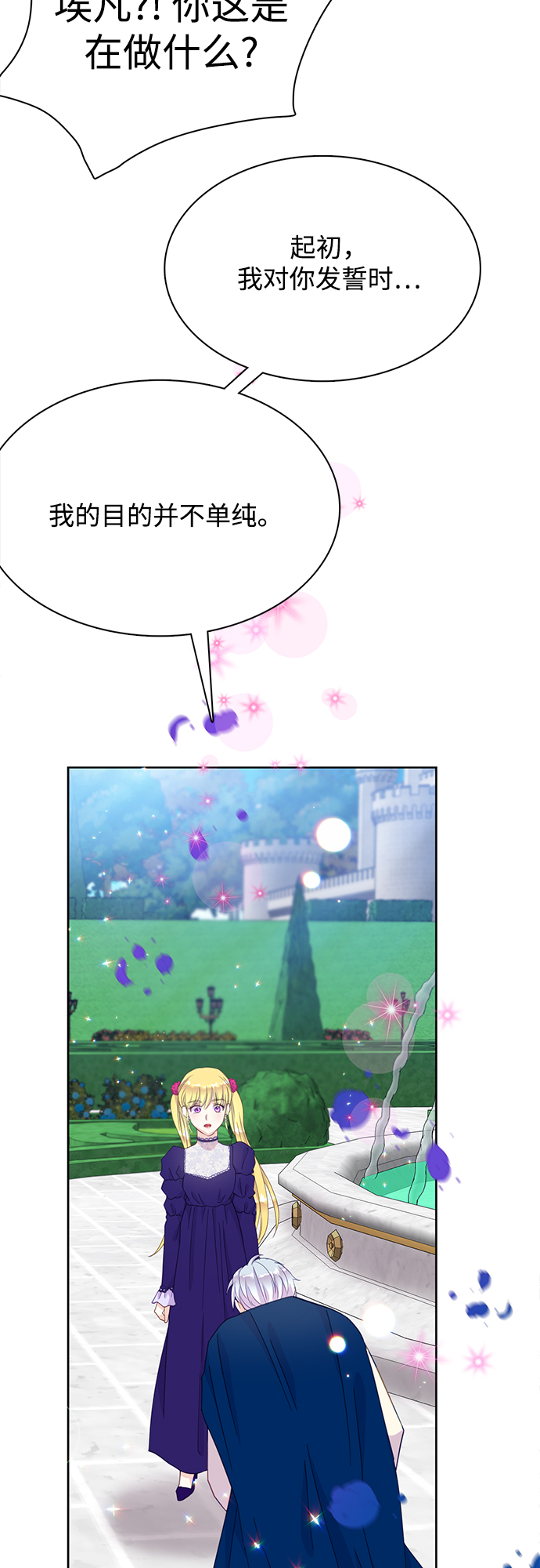 第17话30