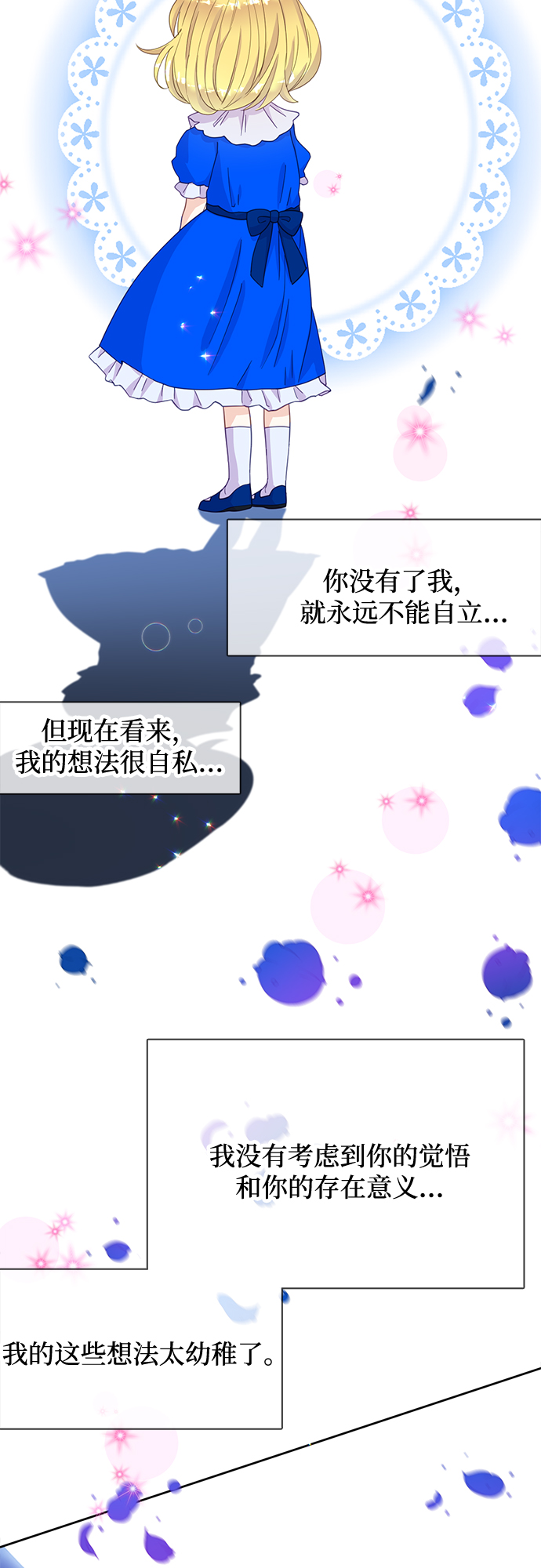 第17话32