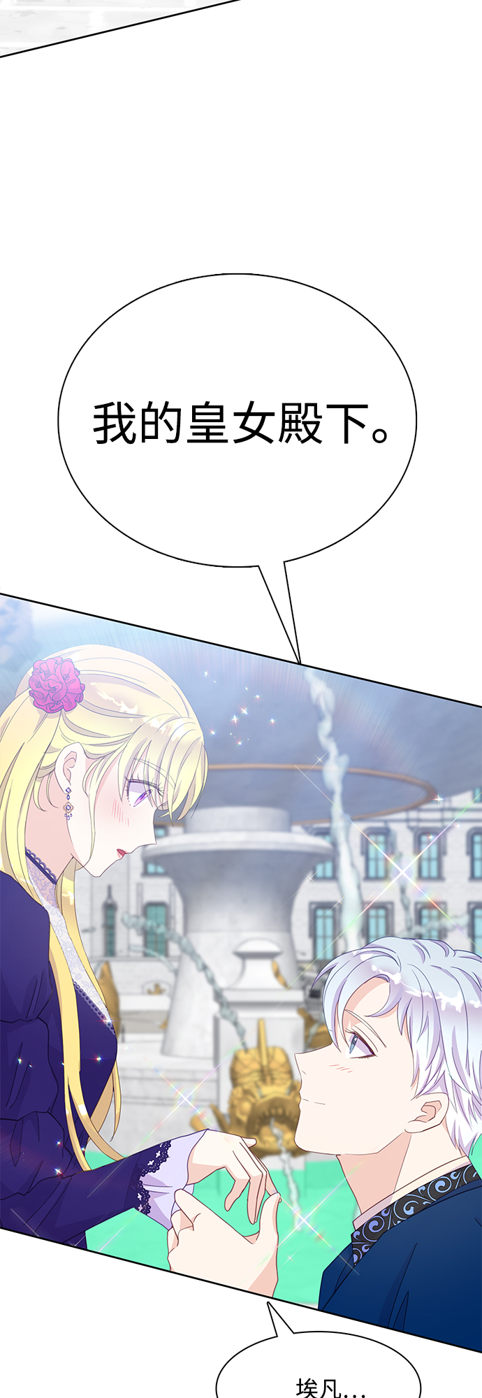 第17话35