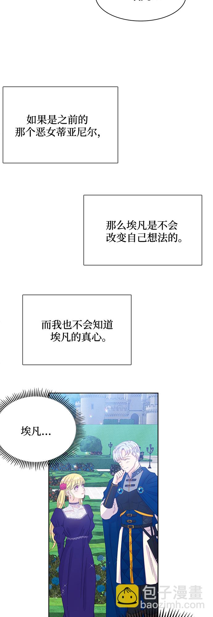 第17话36