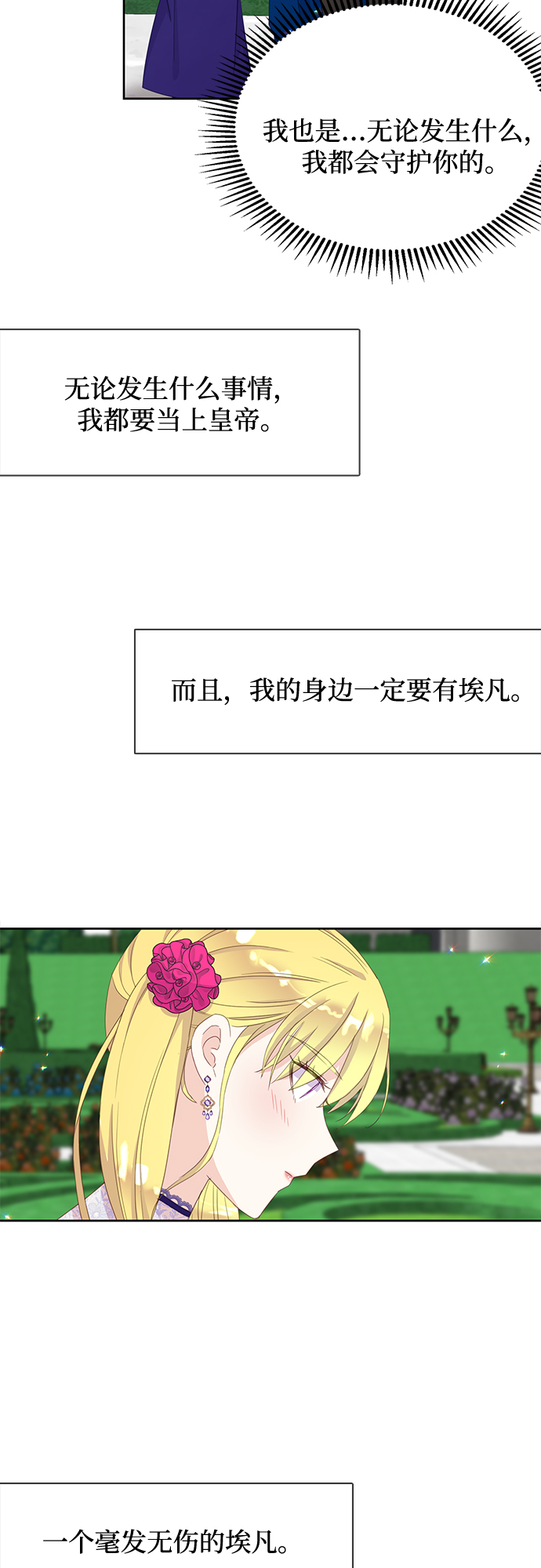 第17话37