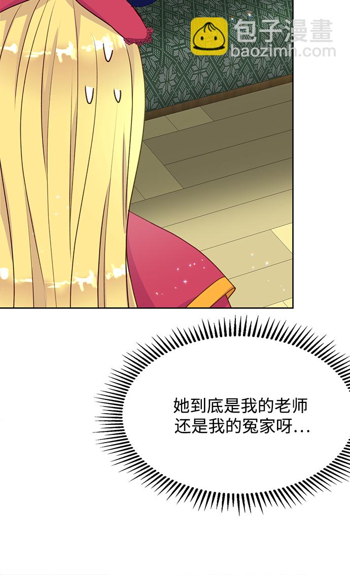 第17话4