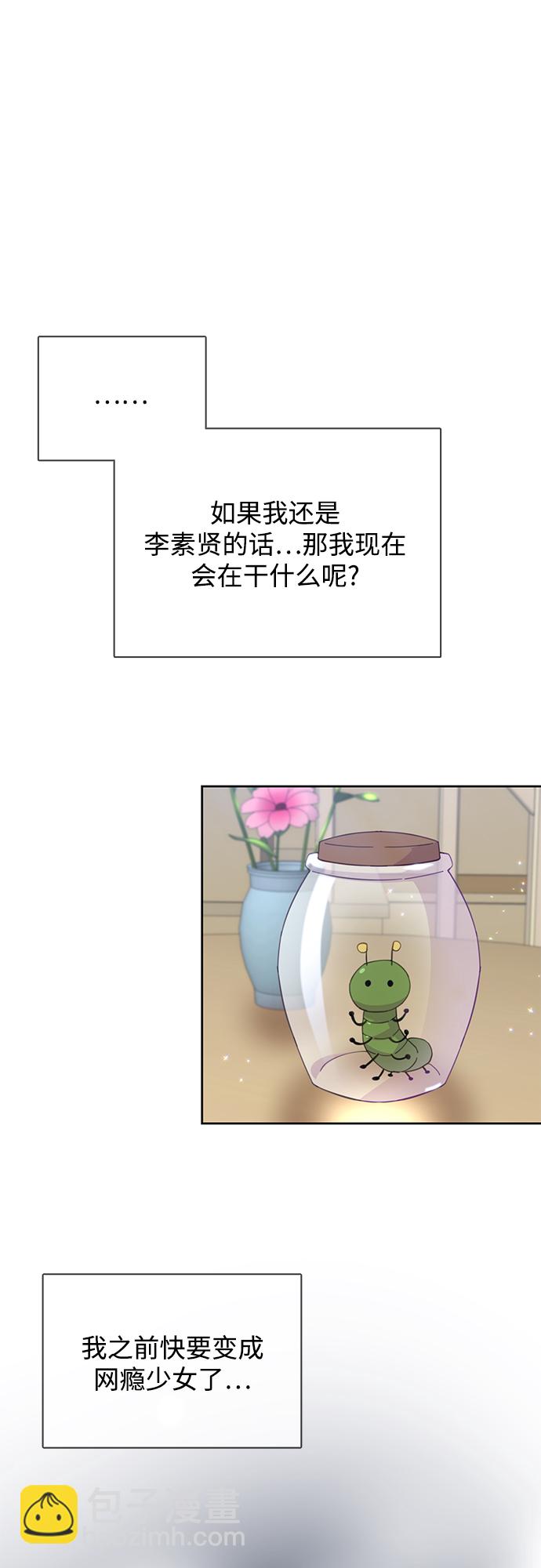 第17话5