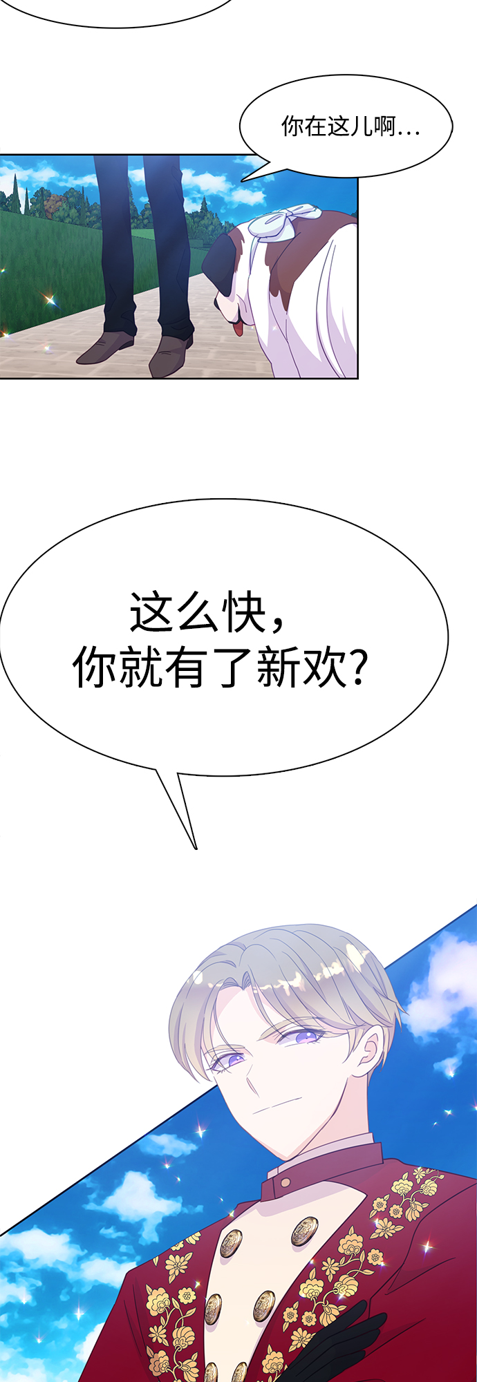 第17话55
