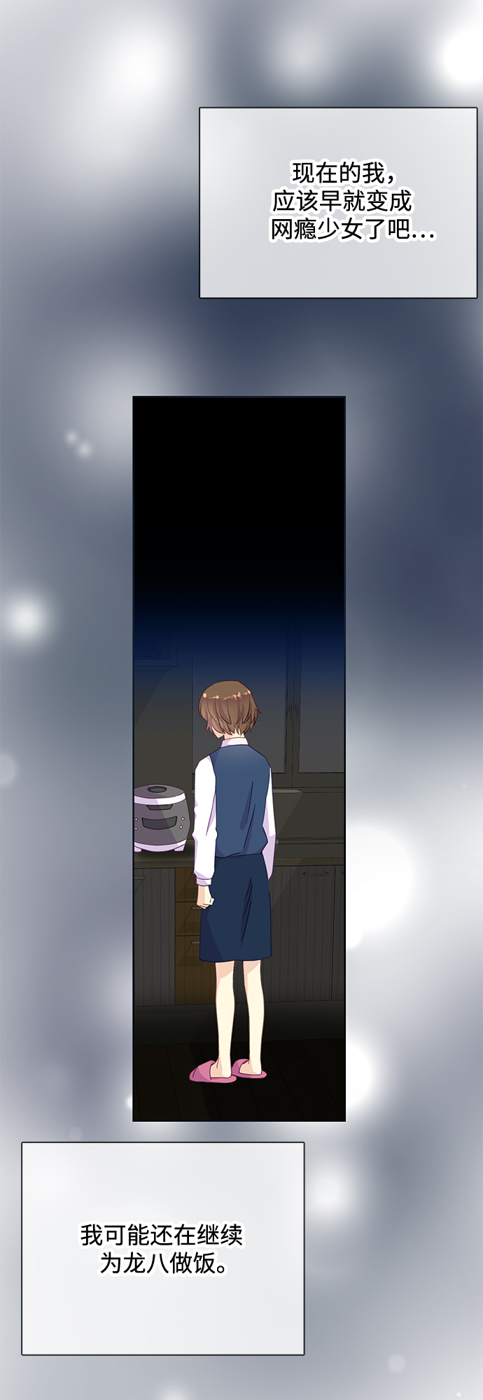 第17话6
