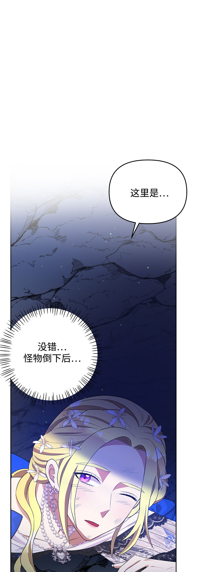 第38话10