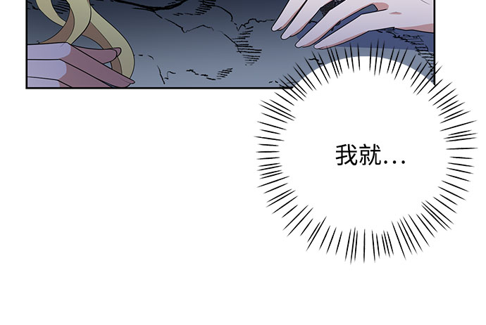 第38话11