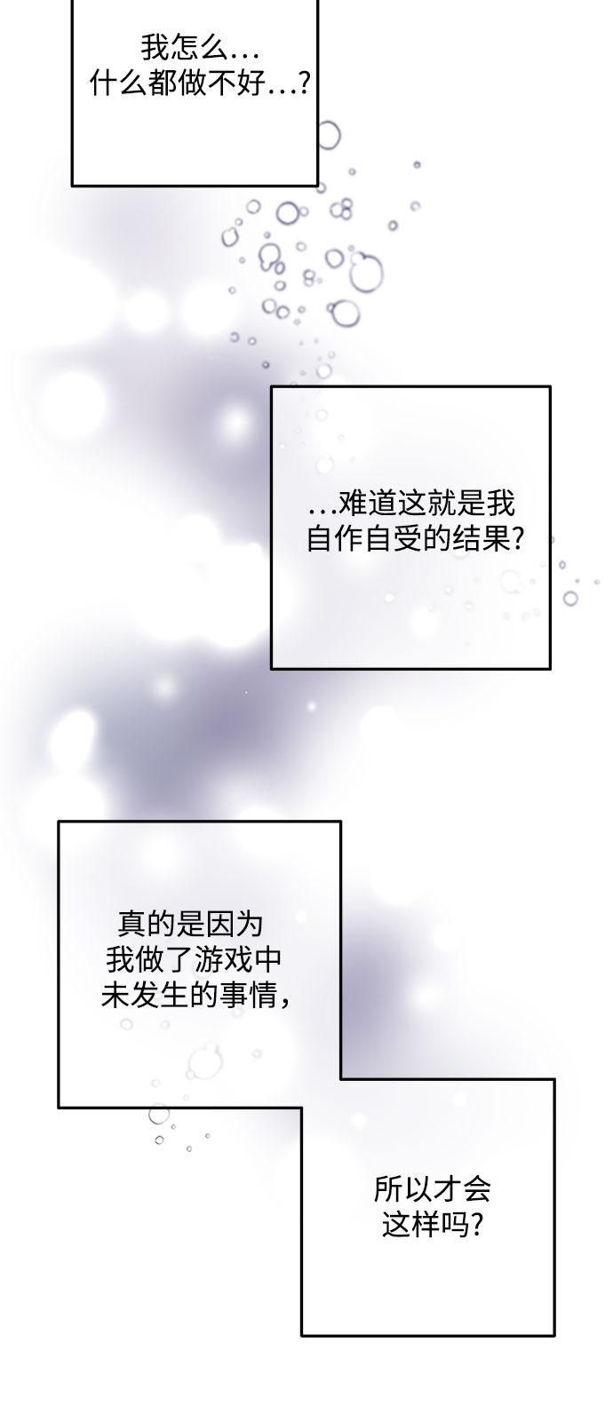第38话16