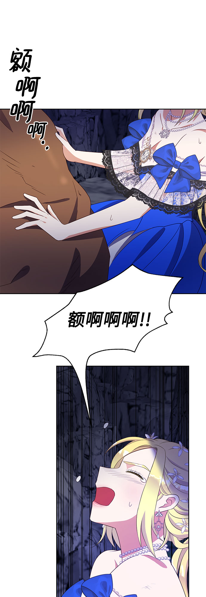 第38话17