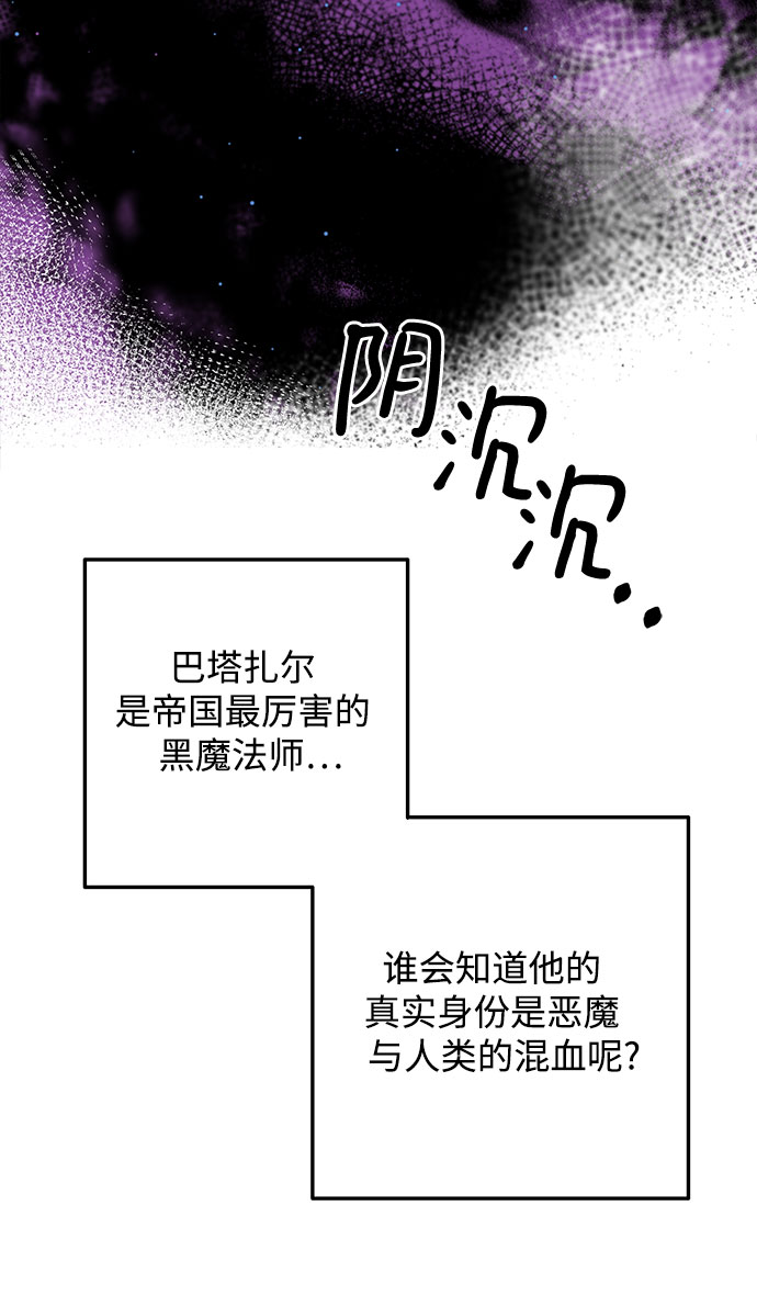 第38话5