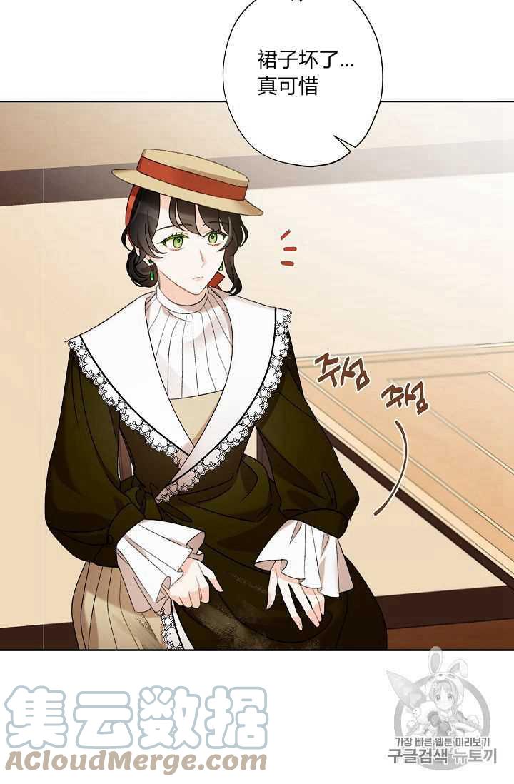 第04话27