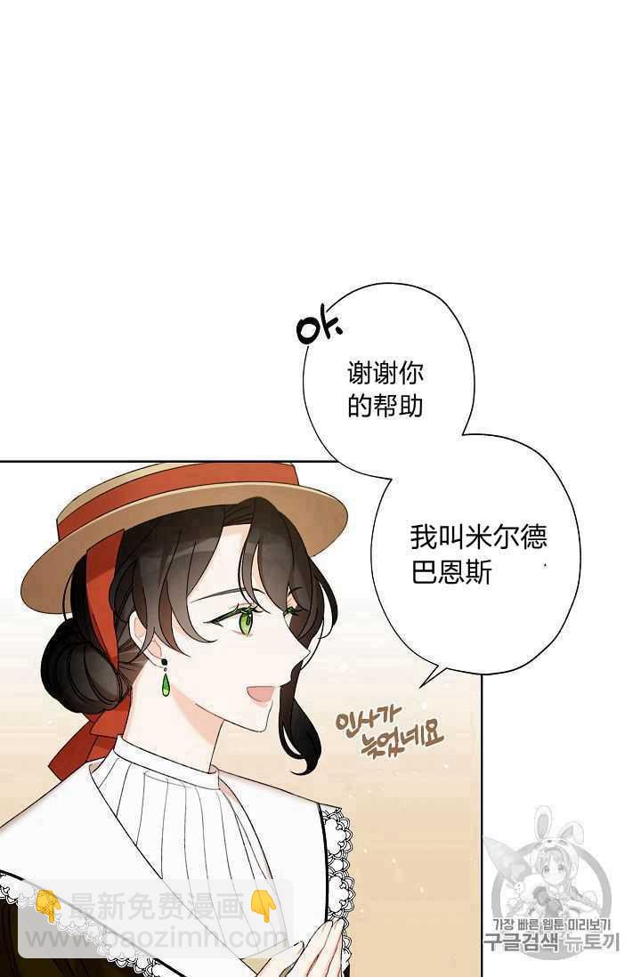 第04话28