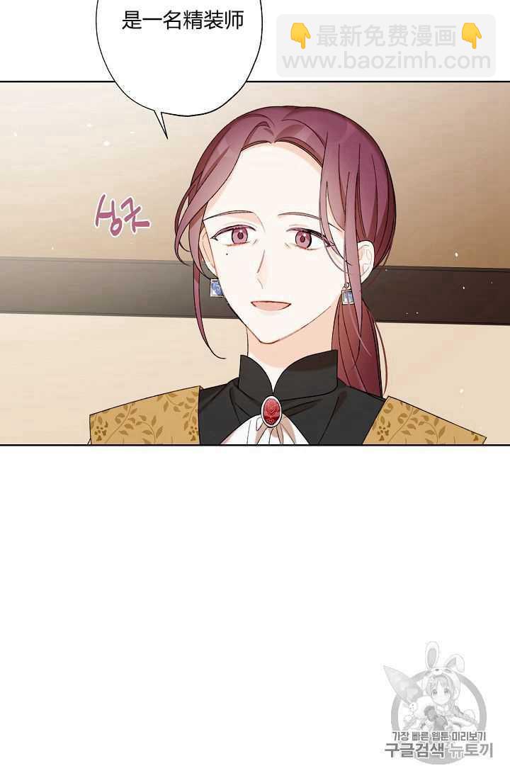 第04话31