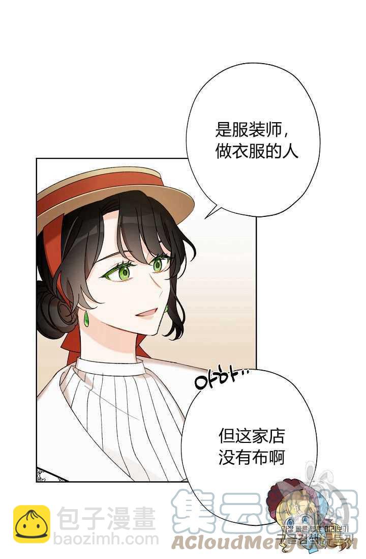 第04话33