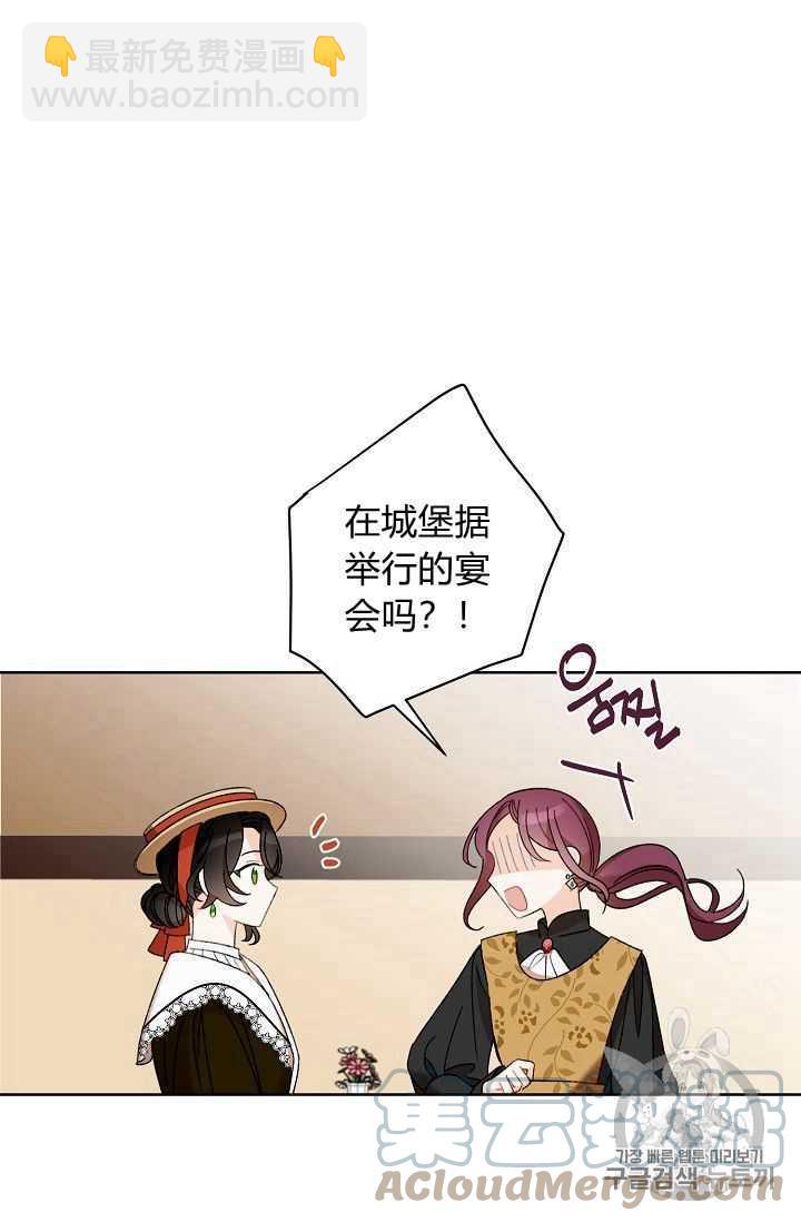 第04话39