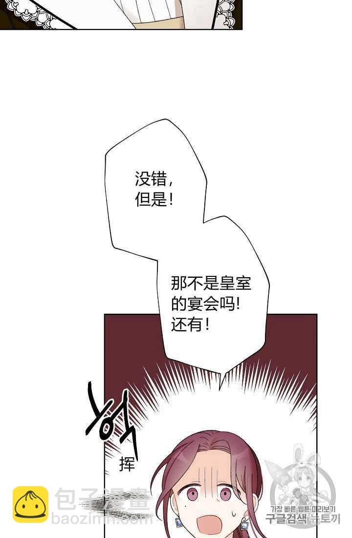 第04话41