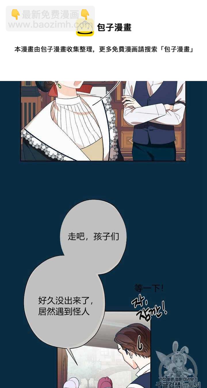 第04话5