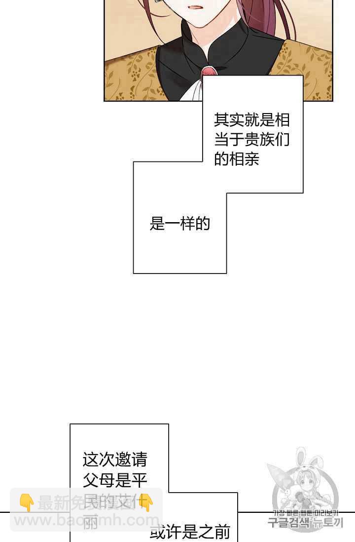 第04话51
