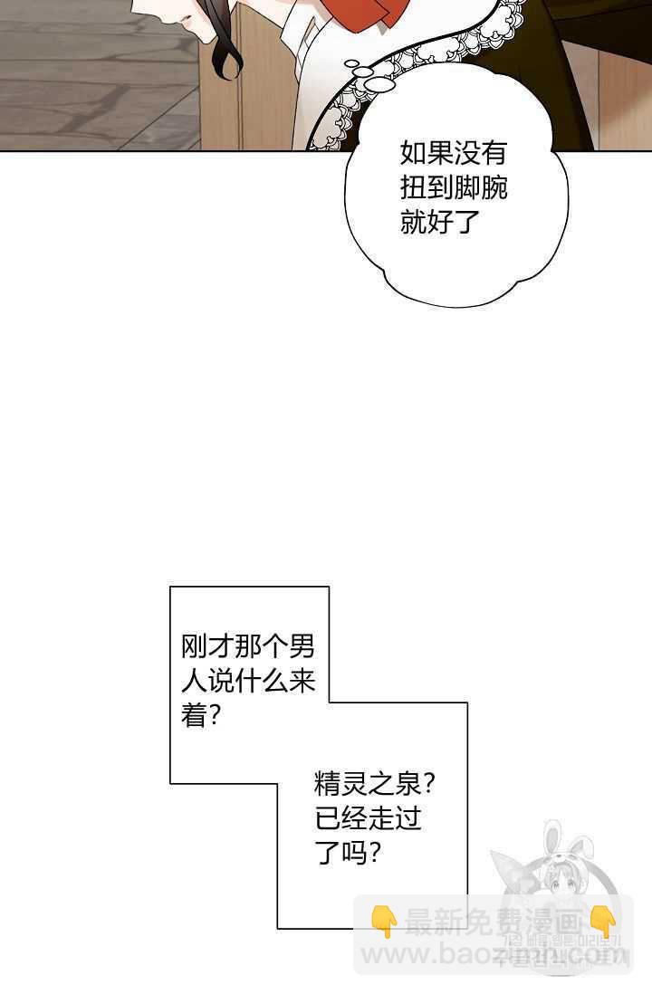 第04话8