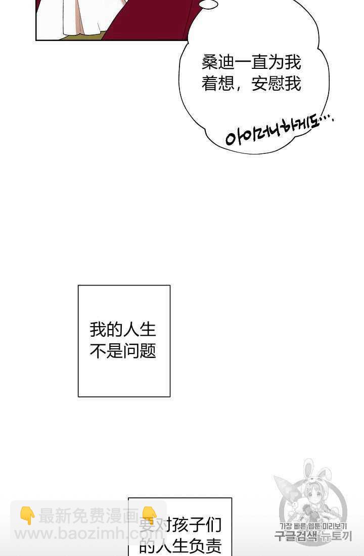 第04话80