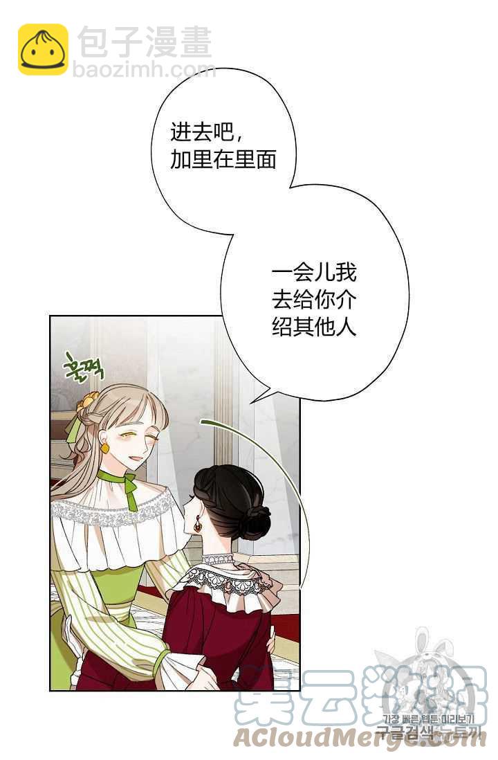 第04话85
