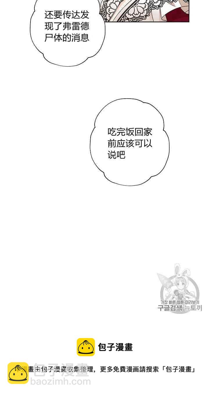 第04话87