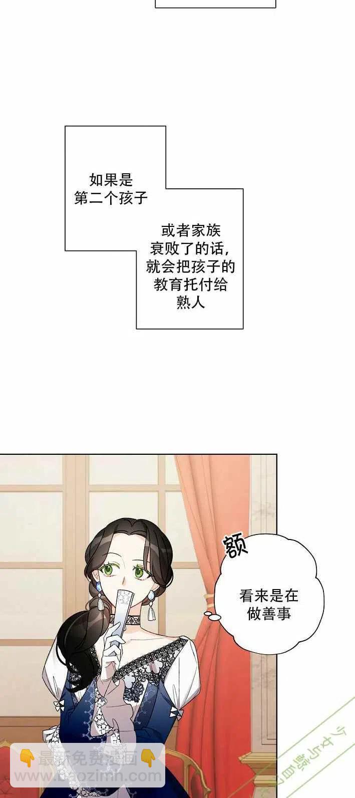 第11话23