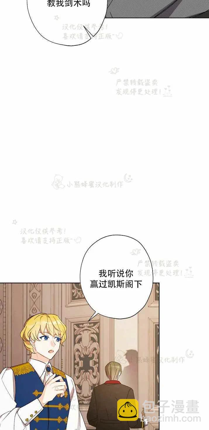 第15话14