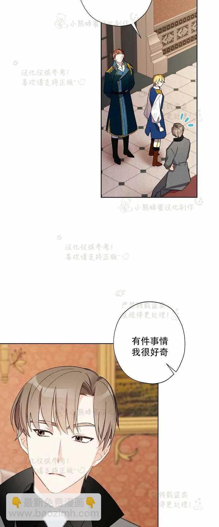 第15话23