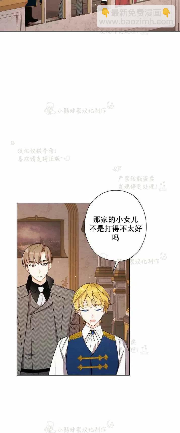 第15话25