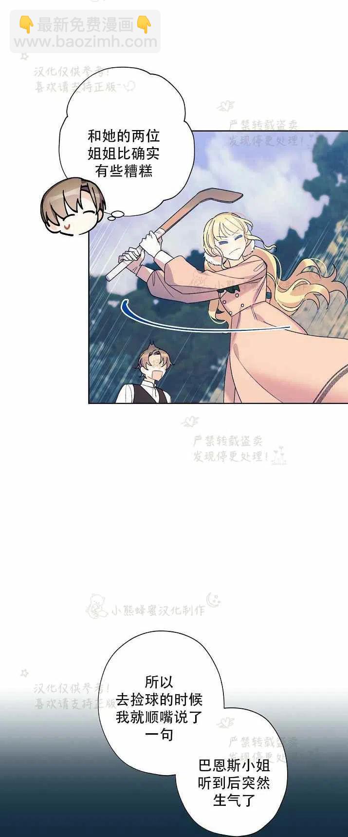 第15话26