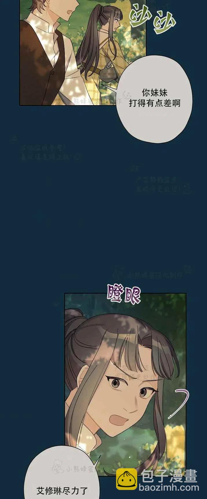 第15话28
