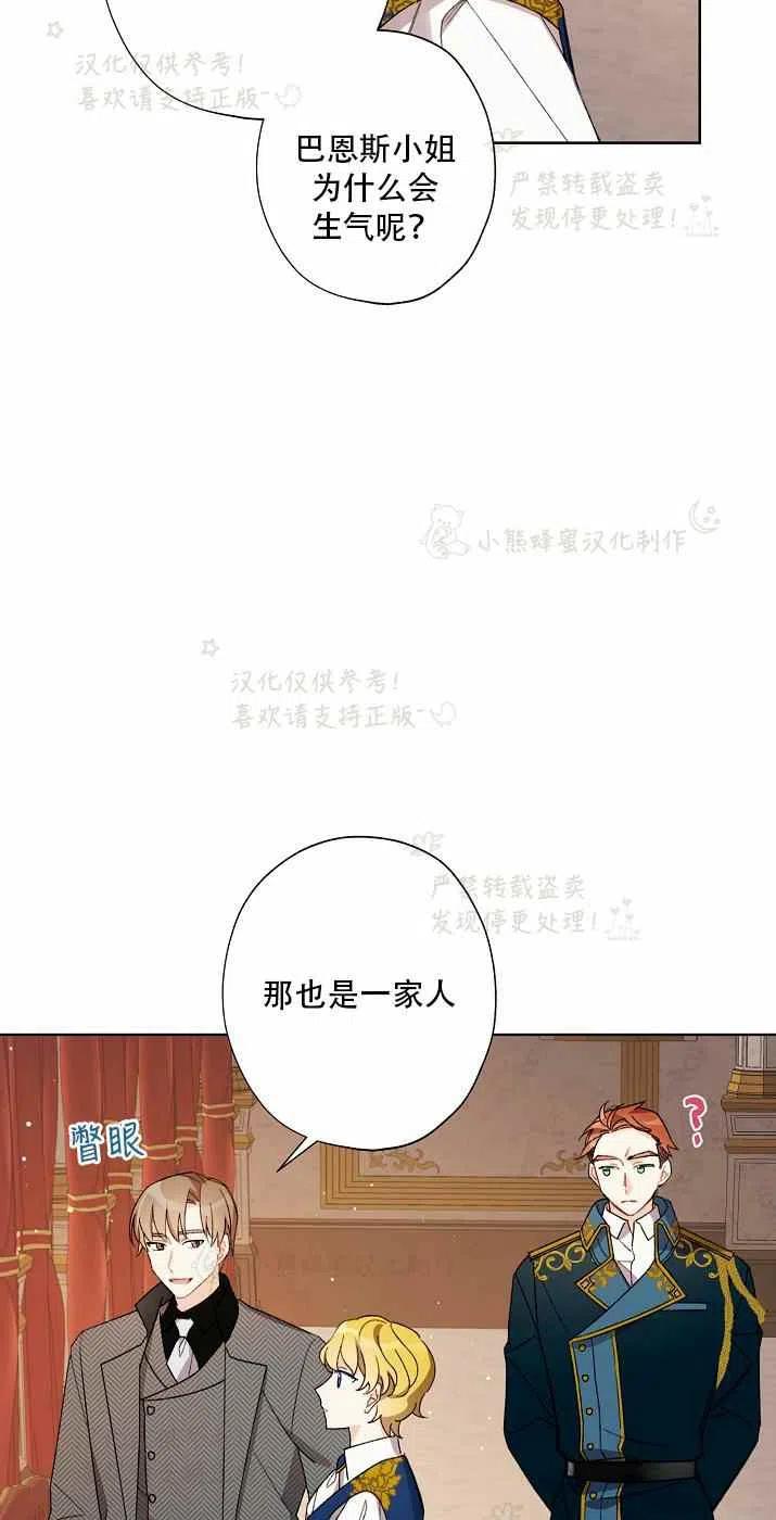 第15话32
