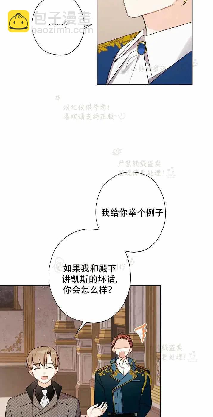 第15话34