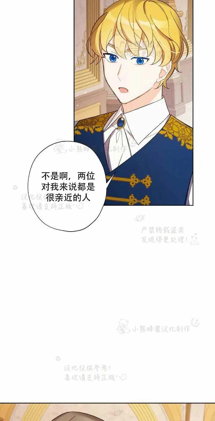 第15话37
