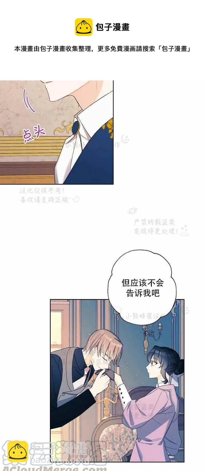 第15话39