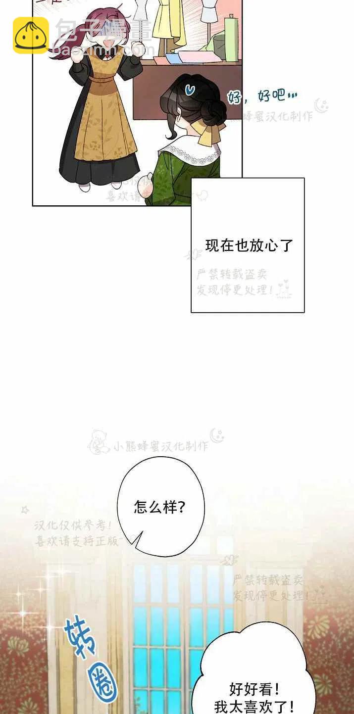 第15话43